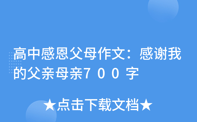 ижĸģxҵĸHĸH700