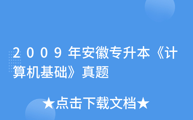 2009갲ՌӋCA(ch)}