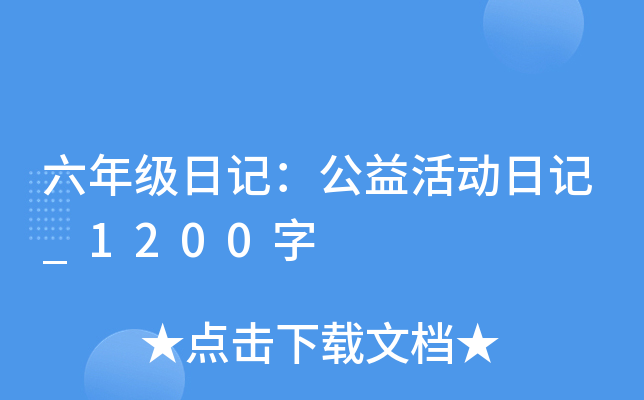 꼉ӛӛ_1200