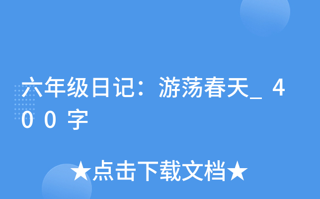 꼉(j)ӛʎ_400