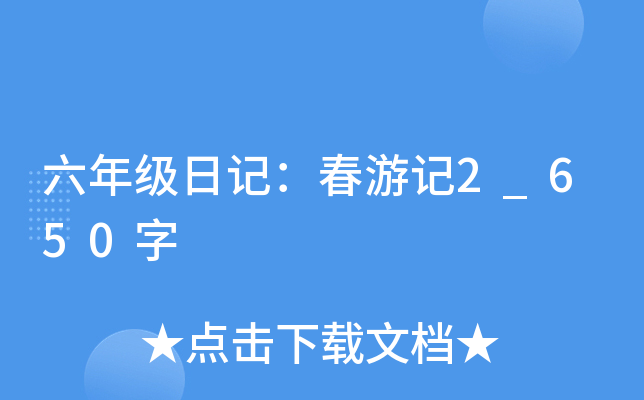 꼉ӛӛ2_650
