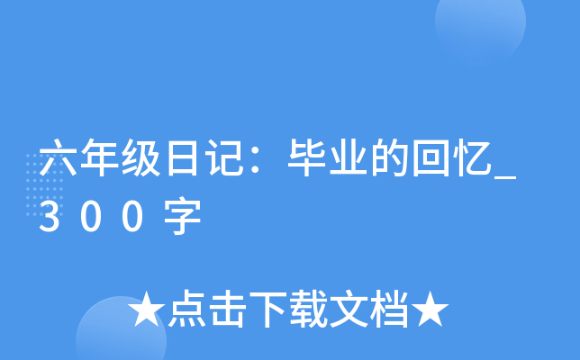 꼉(j)ӛI(y)Ļؑ_300