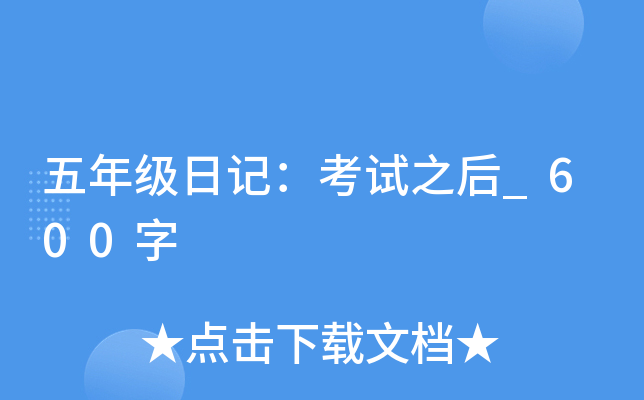 꼉ӛԇ֮_600