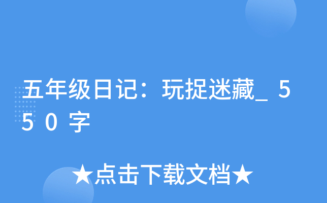 꼉ӛ׽Բ_550