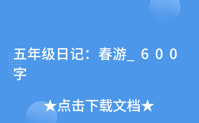 꼉(j)ӛ_600