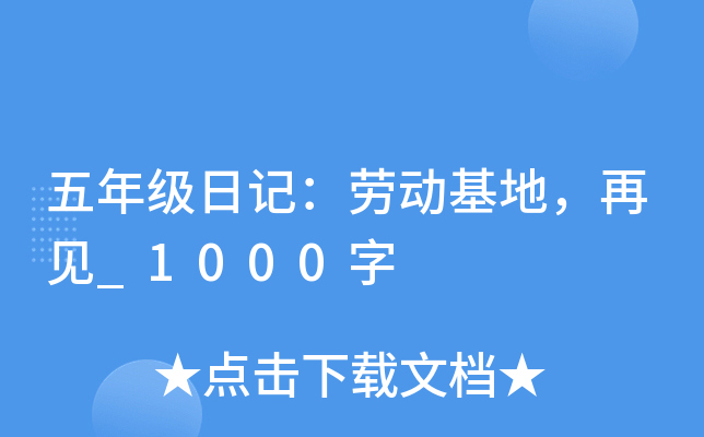 꼉ӛڄӻҊ_1000