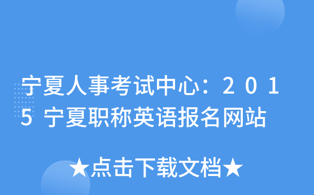 ¿ԇģ2015QӢZ(bo)W(wng)վ