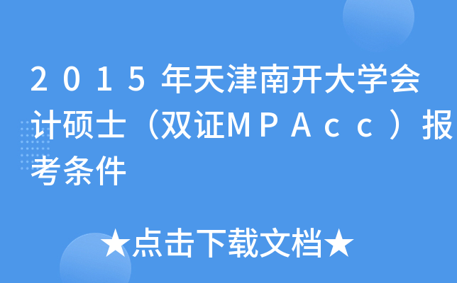 2015_WӋTʿpCMPAcc󿼗l