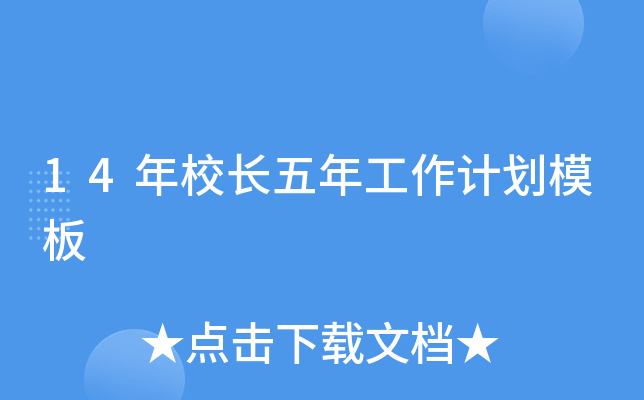14УL(zhng)깤Ӌ(j)ģ