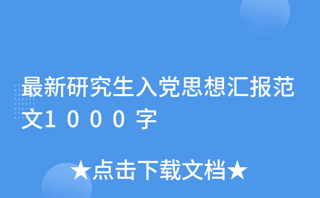 оh˼?yn)R1000