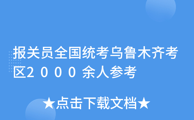(bo)P(gun)Tȫ(gu)y(tng)ľR^(q)2000˅