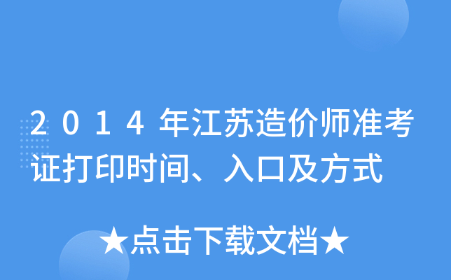2014꽭KrʿCӡrgڼʽ