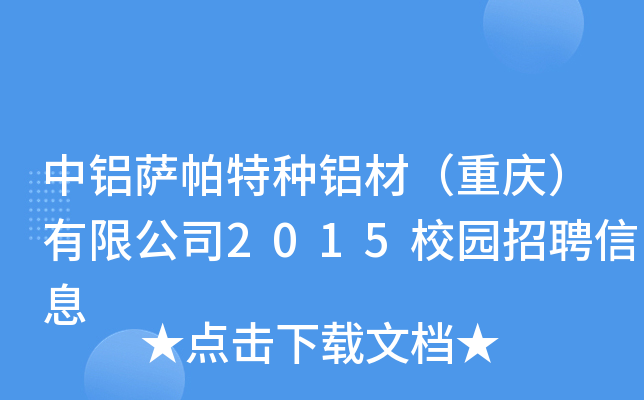 X_طNXģؑc޹˾2015У@ƸϢ