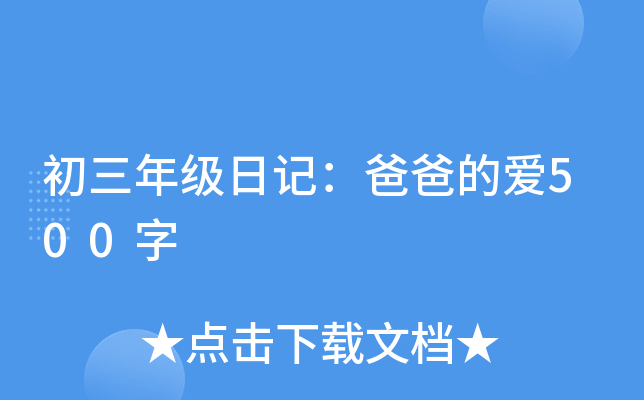 꼉ӛְֵĐ500
