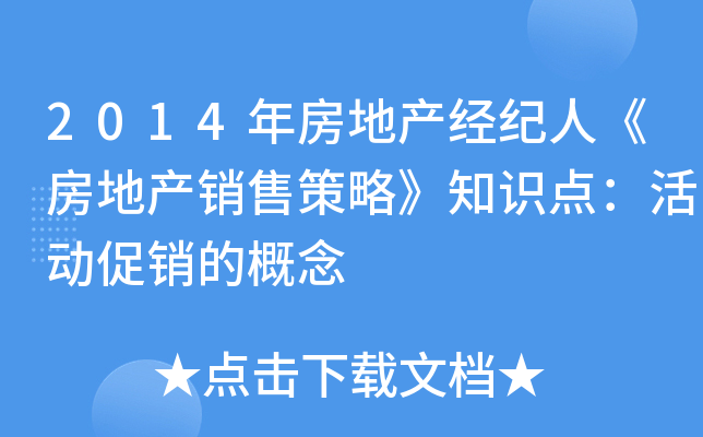2014귿خa(chn)(jng)o(j)ˡخa(chn)N(xio)۲ԡ֪R(sh)c(din)(dng)N(xio)ĸ