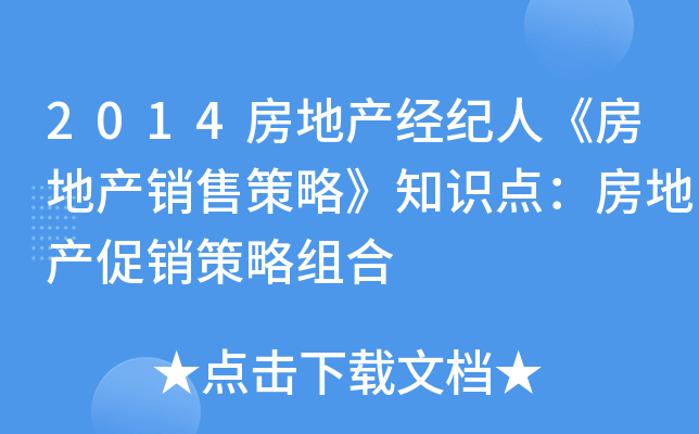2014خa(chn)(jng)o(j)ˡخa(chn)N۲ԡ֪Rc(din)خa(chn)NԽM