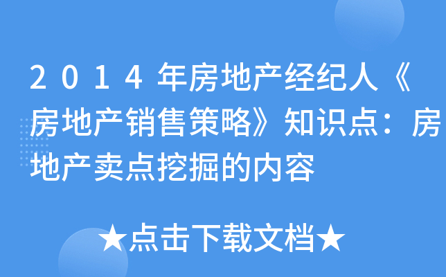 2014귿خa(chn)(jng)o(j)ˡخa(chn)N۲ԡ֪R(sh)c(din)خa(chn)uc(din)ھă(ni)