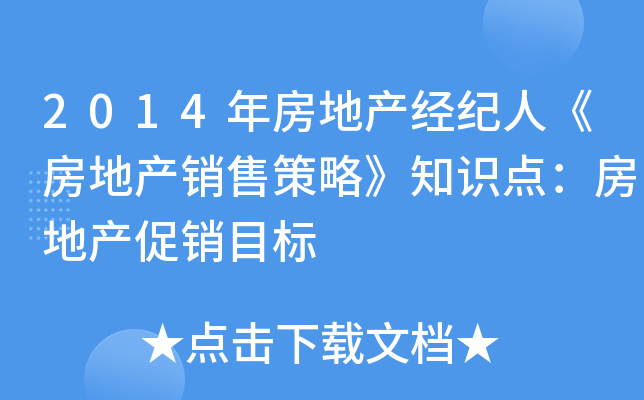 2014귿خa(chn)(jng)oˡخa(chn)N۲ԡ֪Rcخa(chn)NĿ