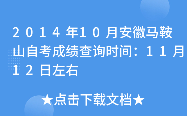 201410°RɽԿɿԃrg1112