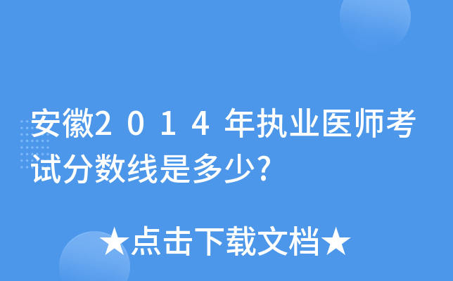 2014(zh)I(y)t(y)ԇ?jn)?sh)Ƕ?