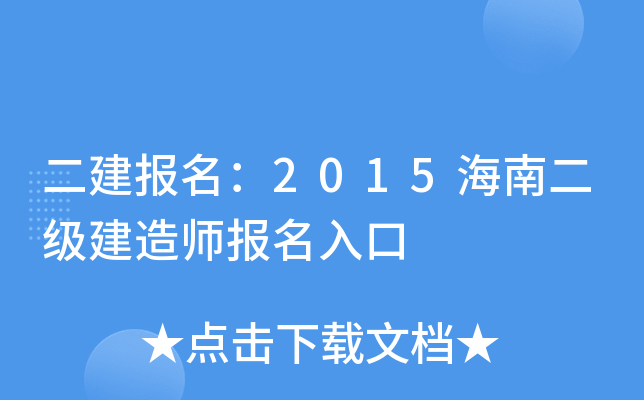 2015϶쎟