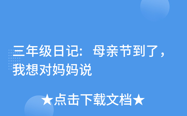 꼉ӛ:ĸH(ji)댦f