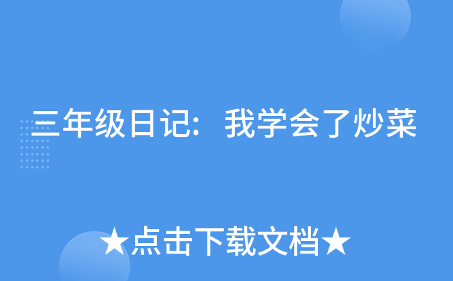 꼉ӛ:ҌW(xu)˳