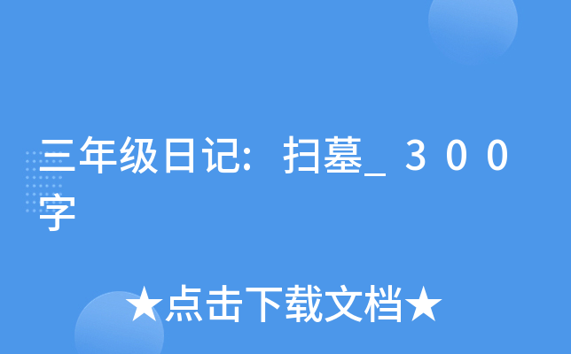 꼉ӛ:Ĺ_300