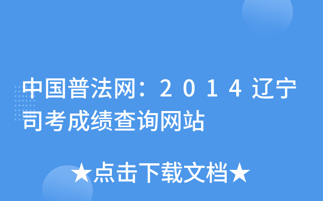ЇշW(wng)2014|˾ɿԃW(wng)վ