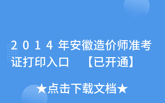2014갲rʿCӡ _ͨ