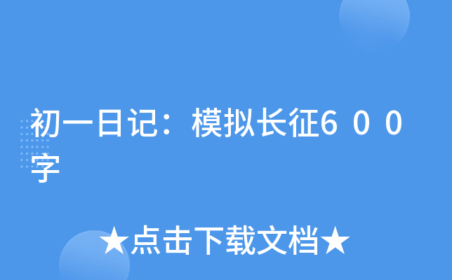 һӛģML(zhng)600