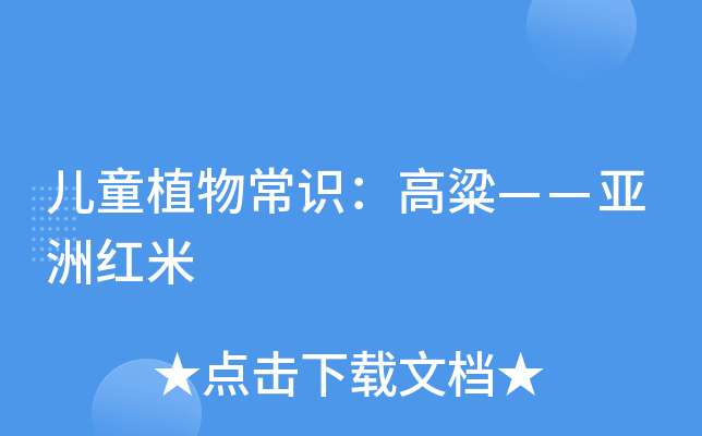 ֲͯﳣR(sh)޼t