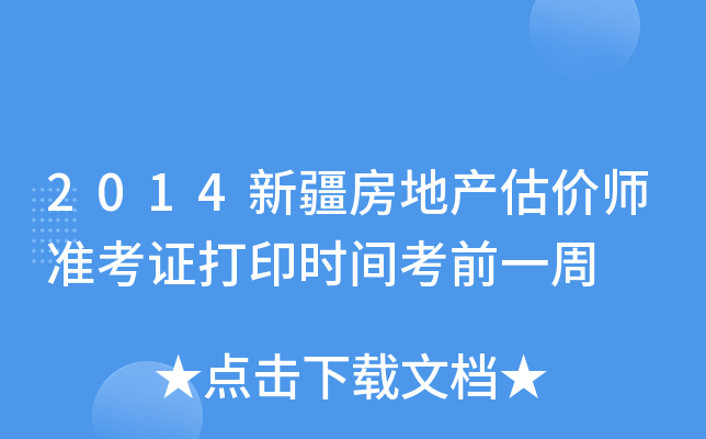 2014½خa(chn)r(ji)(zhn)Cӡr(sh)gǰһ