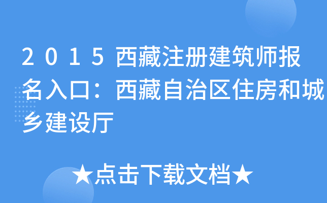 2015עԽڣ΅^(q)סͳl(xing)O(sh)d