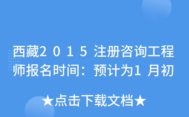 2015עԃ̎rgAӋ1³