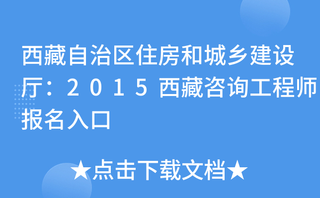 ΅^(q)סͳl(xing)O(sh)d2015ԃ̎(bo)