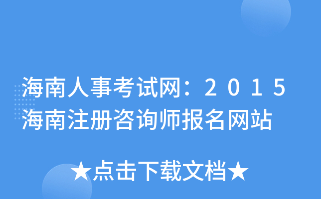 ¿ԇW(wng)2015עԃW(wng)վ