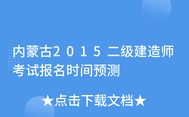 (ni)ɹ2015쎟ԇrgA(y)y