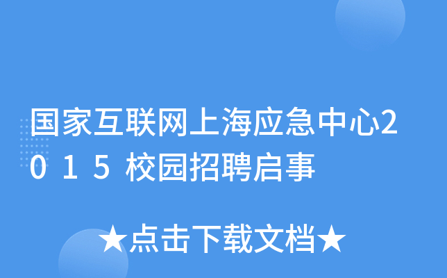 (gu)һ(lin)W(wng)Ϻ(yng)2015У@Ƹ