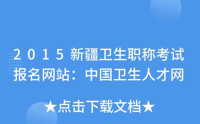 2015½l(wi)Qԇ(bo)W(wng)վЇl(wi)˲žW(wng)