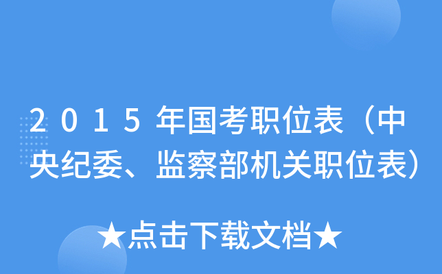 2015λo(j)ίO(jin)첿C(j)P(gun)λ