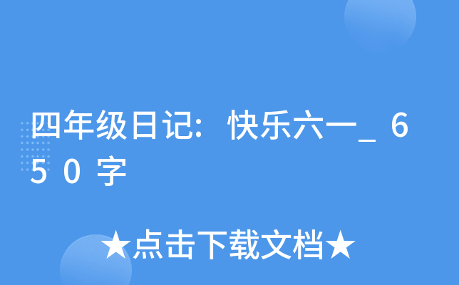 꼉ӛ:옷һ_650