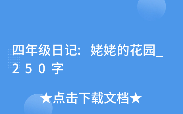 꼉ӛ:ѵĻ@_250