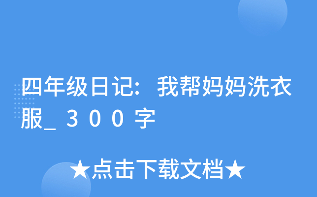 꼉(j)ӛ:?gu)͋ϴ·_300