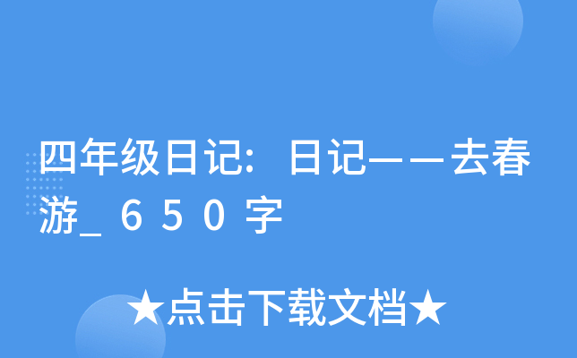 꼉ӛ:ӛȥ_650