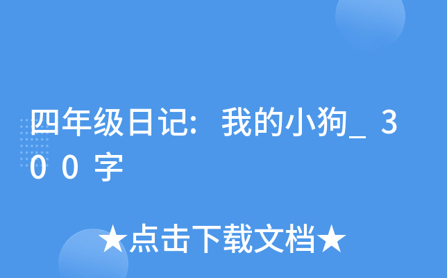 꼉(j)ӛ:ҵС_300