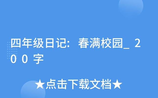 꼉ӛ:MУ@_200
