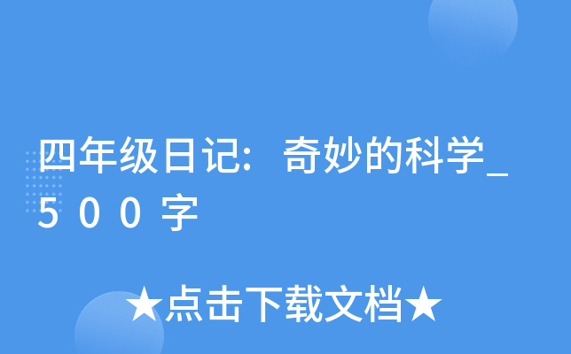 꼉ӛ:ĿƌW_500