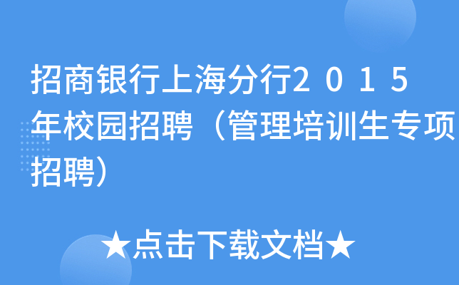 yϺ2015У@ƸӖ(xn)(xing)Ƹ
