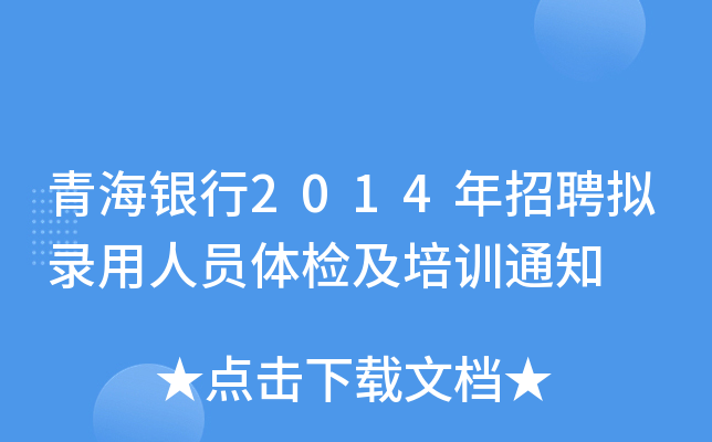 ຣy2014ƸMˆTwzӖ֪ͨ